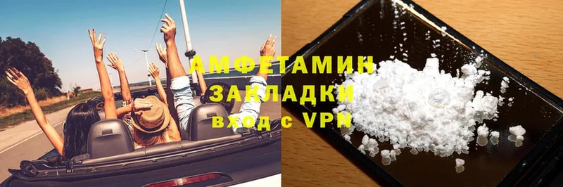 shop клад  где купить наркотик  Кашира  Amphetamine Розовый  мега ссылки 