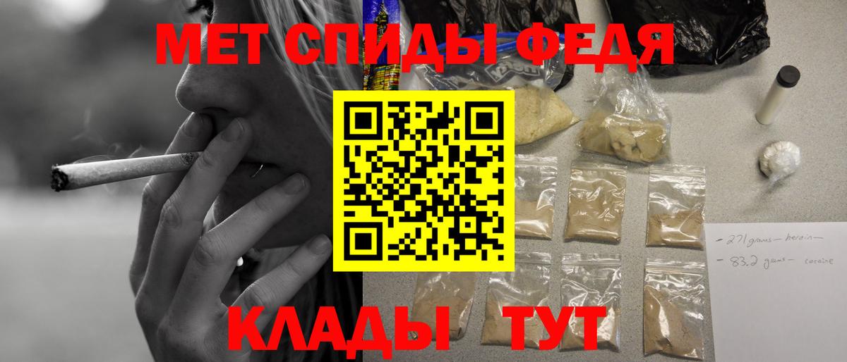 АМФЕТАМИН  Amphetamine  Кашира  Амфетамин VHQ  Вход с VPN 