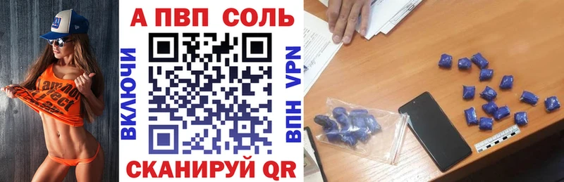 Alpha PVP СК  Кашира 