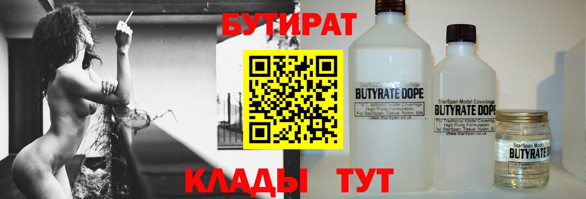 COCAIN  MDMA  Вход с VPN  Кашира  МАРИХУАНА  ГАШ  МЕФ  
