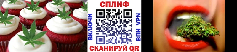 Еда ТГК марихуана  Кашира 