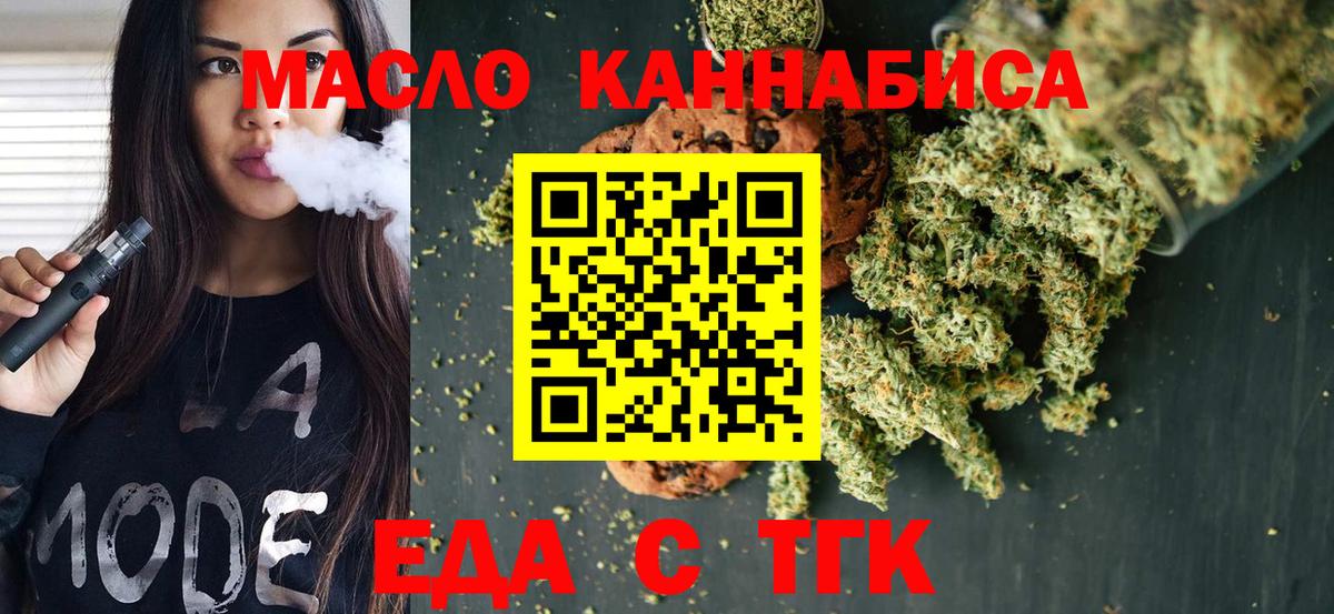 Каннабис Кашира