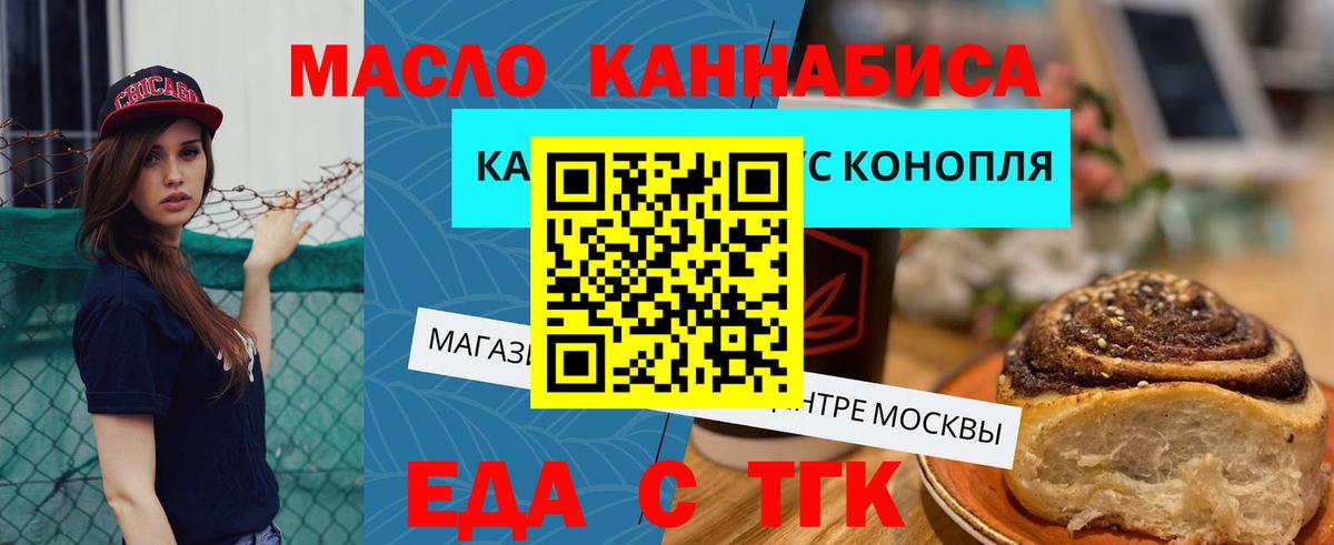 Кашира  Canna-Cookies марихуана  Вход с VPN 