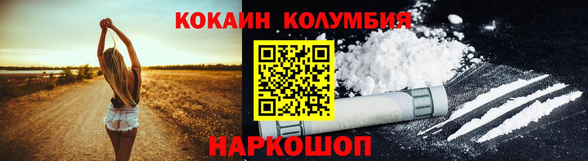 Кокаин Эквадор Кашира