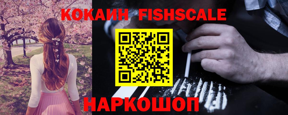 КОКАИН Колумбийский Кашира