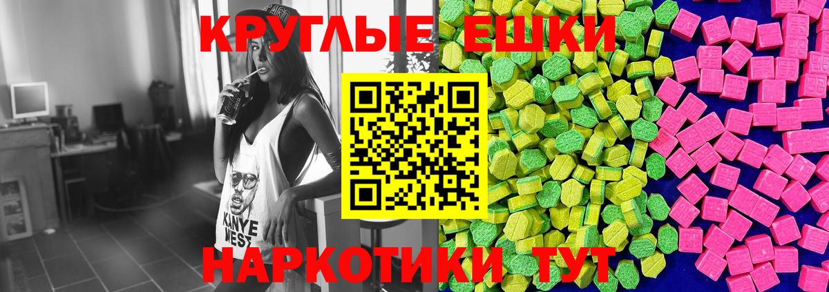 ЭКСТАЗИ диски  ЭКСТАЗИ  Кашира  ЭКСТАЗИ Punisher 