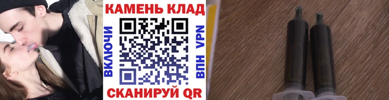 ГАШ Ice-O-Lator  купить наркотики цена  Кашира 