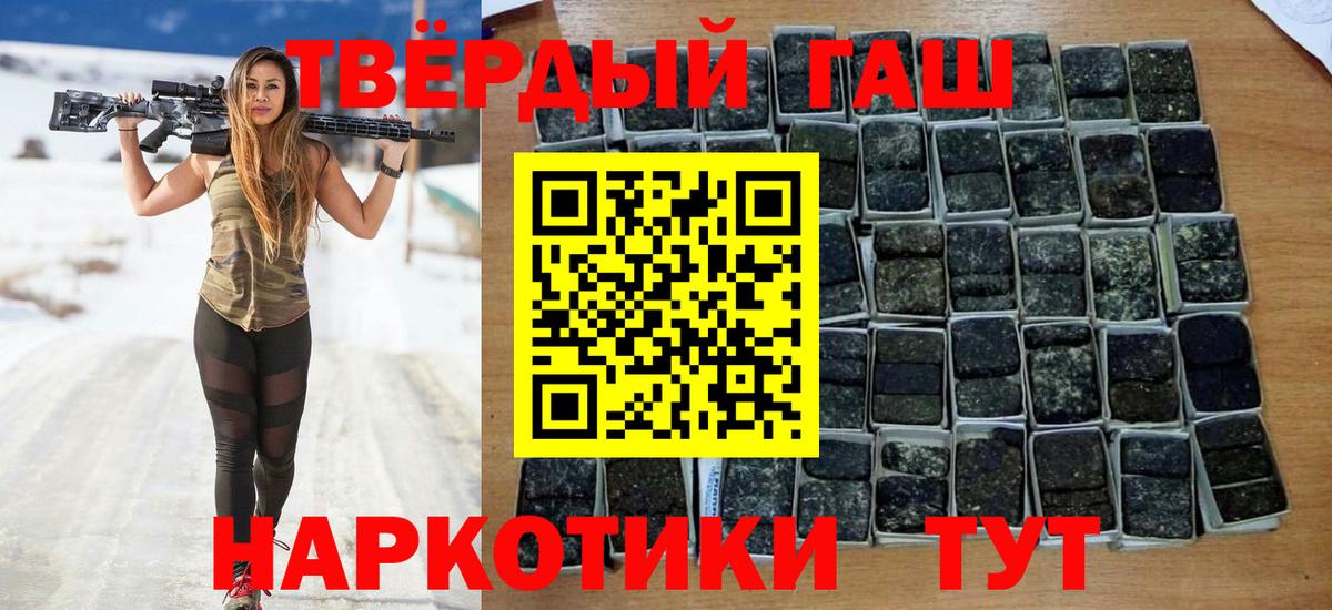 ГАШИШ ice o lator Кашира