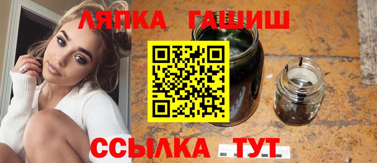 Кашира  ГАШ индика сатива  ГАШИШ  ГАШ hashish  Вход с VPN 