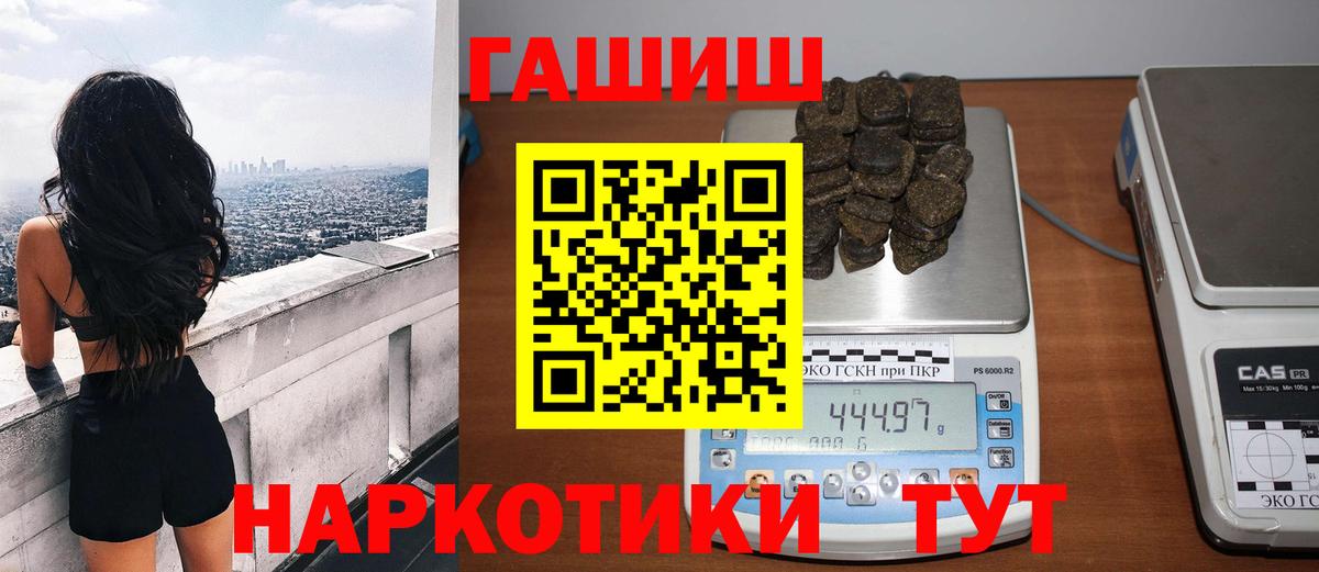 ГАШ Изолятор Кашира