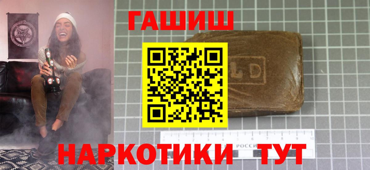 Гашиш Ice-O-Lator  ГАШ хэш  Кашира 