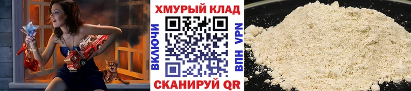 ГЕРОИН VHQ  blacksprut онион  Кашира 