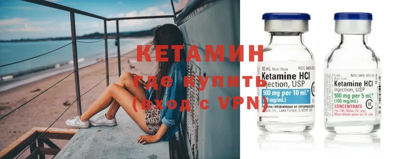 ссылка на мегу зеркало  Кашира  КЕТАМИН ketamine 