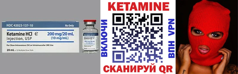 ОМГ ОМГ рабочий сайт  Кашира  КЕТАМИН ketamine  дарнет шоп 