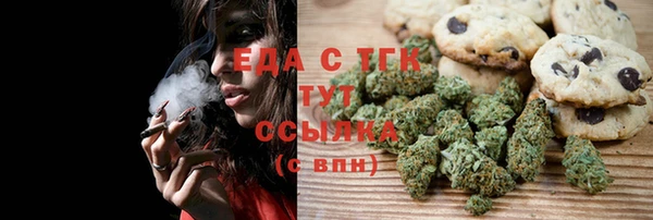 альфа пвп VHQ Новодвинск