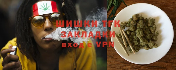 соль курить ск Нефтегорск