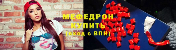 наркотики Новозыбков