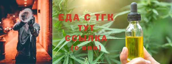 таблы Горно-Алтайск