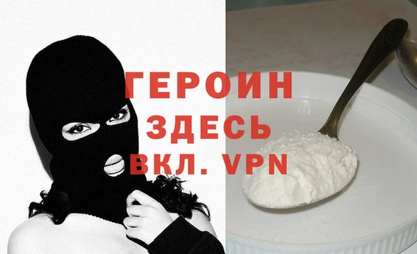 спайс Нея