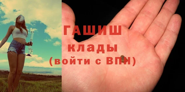прущие грибы Карабаш