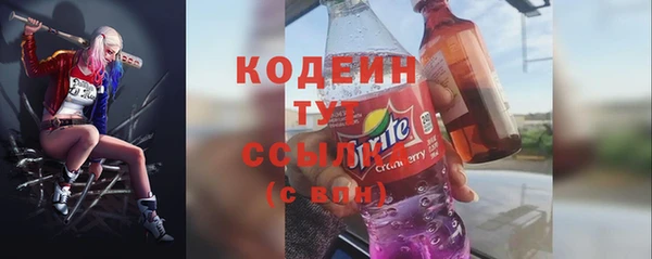 ALPHA-PVP Канск