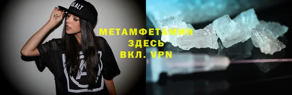 кокаин премиум Нефтекумск