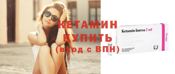 наркотики Новозыбков