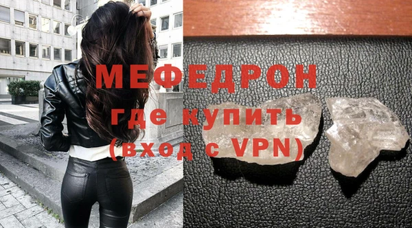 спайс Нея