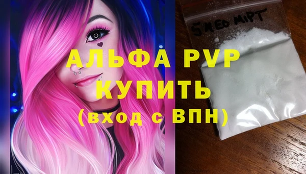 наркотики Новозыбков