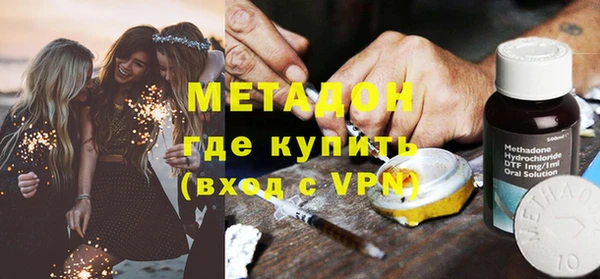 кокаин премиум Нефтекумск