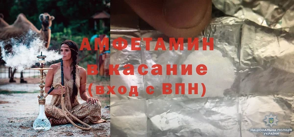 соль курить ск Нефтегорск