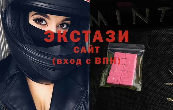 альфа пвп VHQ Новодвинск