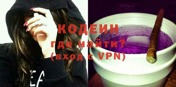 альфа пвп VHQ Новодвинск