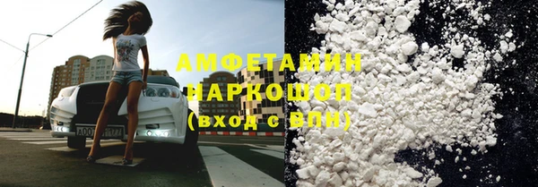 соль курить ск Нефтегорск
