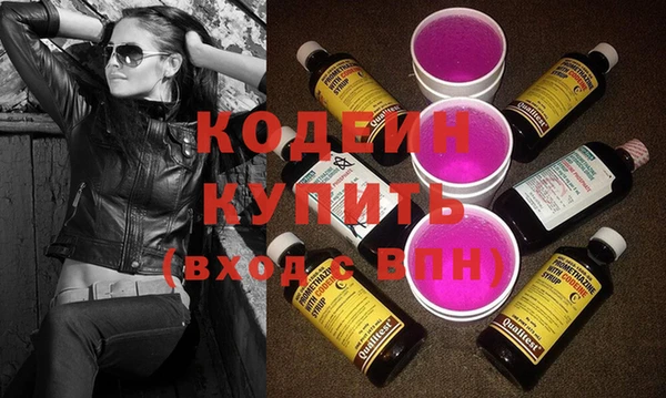 спайс Нея