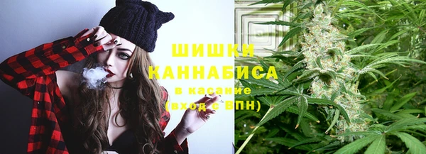 альфа пвп VHQ Новодвинск