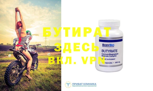 наркотики Новозыбков
