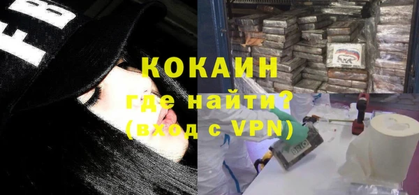 амф Новокубанск