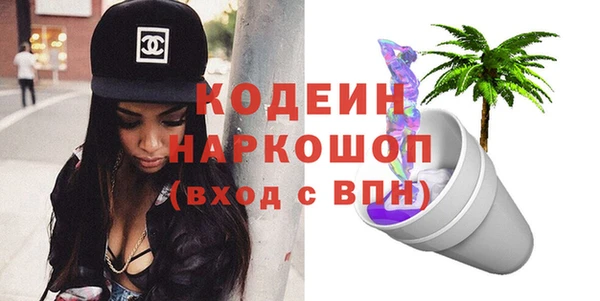 спайс Нея