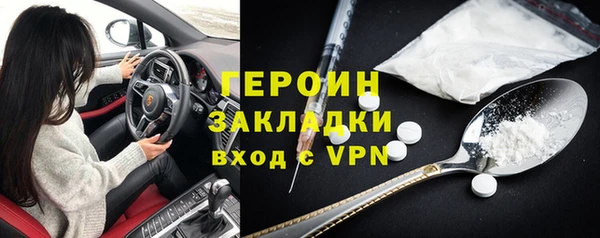 альфа пвп Зуевка
