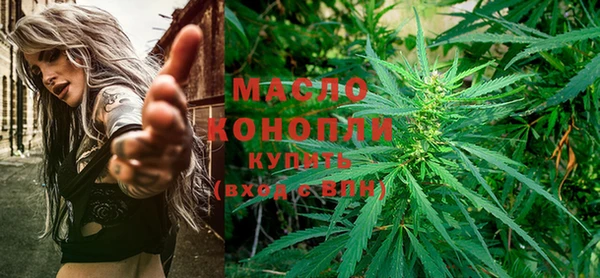 наркотики Новозыбков