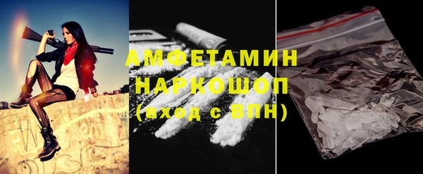 кокаин премиум Нефтекумск