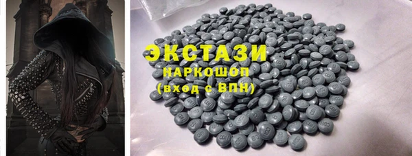 кокаин премиум Нефтекумск