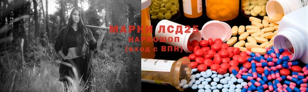 наркотики Новозыбков
