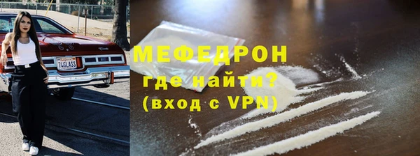 мефедрон Надым