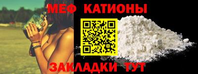 меф Гусев