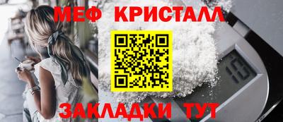 синтетический гашиш Гусиноозёрск