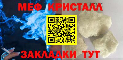 бутират Гусь-Хрустальный