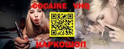 марки nbome Бийск