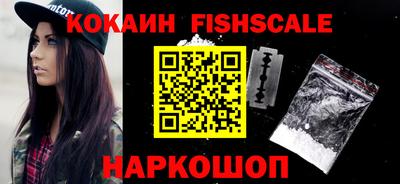синтетический гашиш Гусиноозёрск